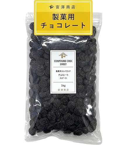 Amazon | カボスドール ショコラノワール 56% ガーナ 1kg | ノー